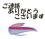 824580775