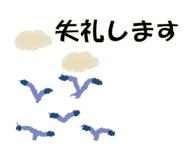824580779