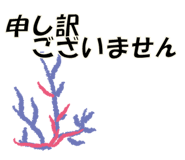824580783