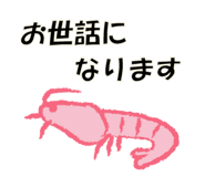 824580785