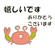 824580791