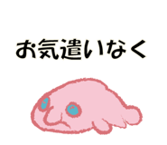 824580792