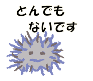 824580793