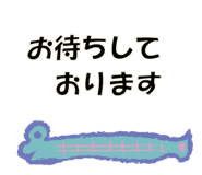 824580798