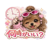 824581836