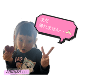 824591198
