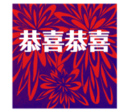 824592163