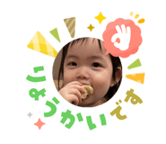 824593389