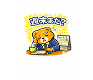 824593753