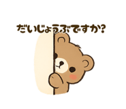 824601838