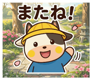 824612532