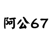 824626265
