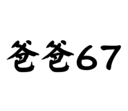 824626267