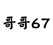 824626270
