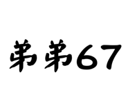 824626271