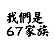 824626279