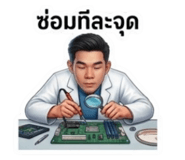 824628125