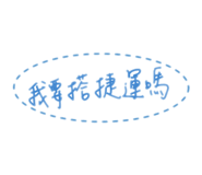 824632617