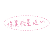 824632619