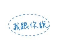 824632620