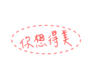 824632621