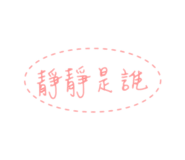 824632623