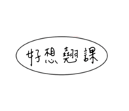 824632630