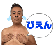 824634550