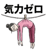 824640804
