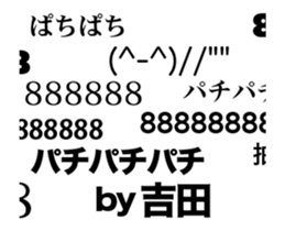 82464758