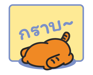 ลายที่ 23