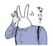 824664373
