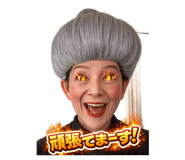 824665788