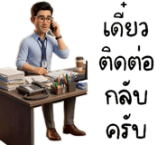 824671298