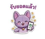 824675802