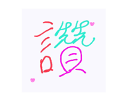 824691305