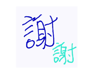 824691307