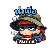 824692361
