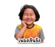 824693130