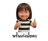 824693132