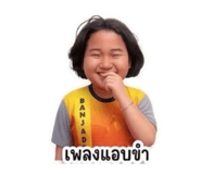 824693133