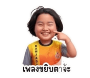 824693136