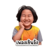 824693139