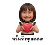 824693144