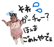 824703995