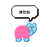 824705203