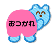 824705206