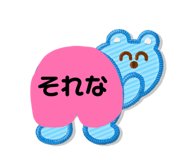 824705207