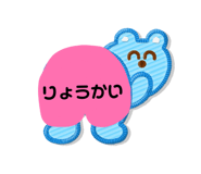 824705208