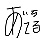 824707379